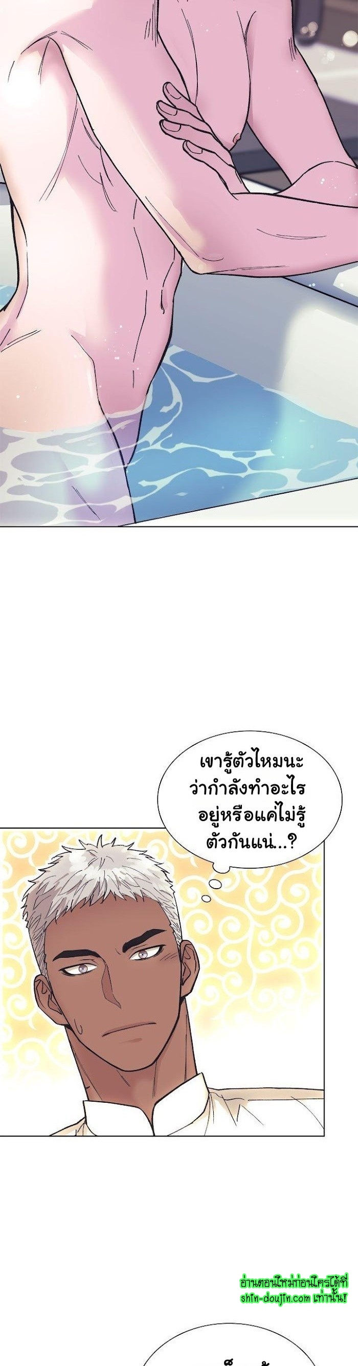Wet dessert EP 1